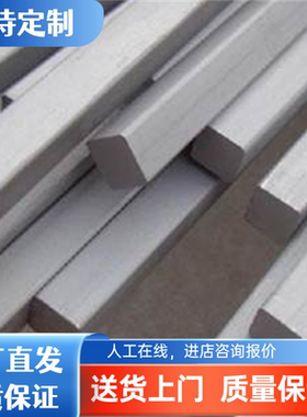 1A30 1A85 1A50 1A93铝板 AL7017铝带 铝棒 铝排 5754-H111铝合金