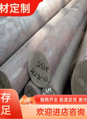 6005-t5铝管lc4-t6 lc9-cs 6013 6060-T66 aL1350铝板1370铝棒