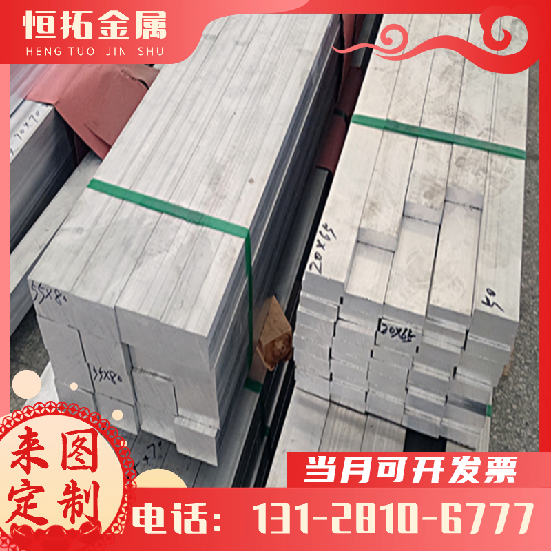 AL3015铝合金AL2038铝板AL2018AL2021AL2324AL3015铝棒铝排