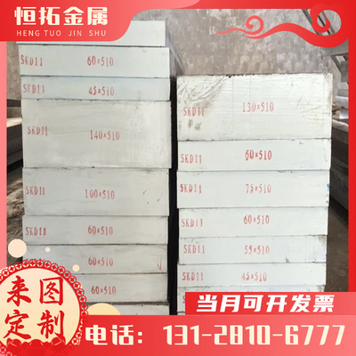 供应55Cr3圆棒10961钢带38Si7 11221 弹簧板 65MN U21653可零切