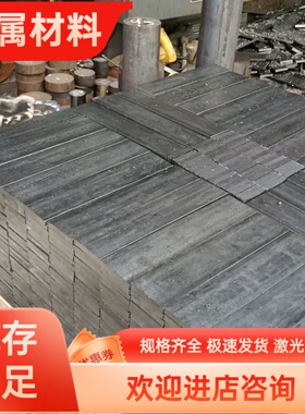 20Cr13 30/40Cr13 1Cr17Ni2 SUS630圆棒102Cr17Mo钢板 研磨棒光圆