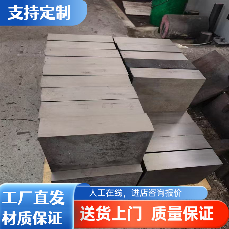 65mn钢板厚度6 8 10 20 30 50mm 弹簧钢板方块料切割耐磨65锰钢板