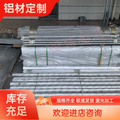 LY11 LF2 L1 L2 L3 L4 L5 L6 LD30 Y1 Y2 M花纹铝板1号2号3号防滑