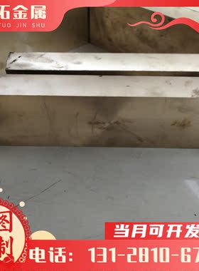 ZHPbD60-2铜合金 ZHPbD60-2铜棒 铜板 铜管 规格齐全 可零切