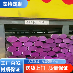 5CrNiMo圆棒25Cr2Mo1V合金钢50CrVA钢板 25Cr2MoVA板12Cr1MoV圆钢