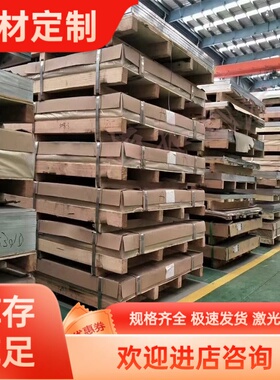 A7075P O态T6 T651 T62 T73 T7351 T76 T7651 A8021P H14铝板铝棒