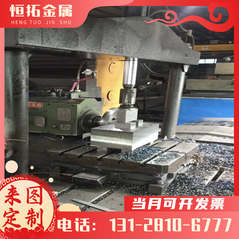 铝板硬铝7075T651 2A12 5052 6063 5083 6061T6铝合金板可零切