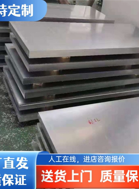 供应1100 1060 1035 1050纯铝 5754 3003 5005 6005T651铝板 铝棒