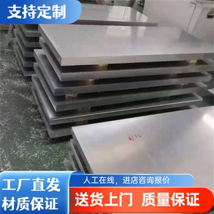 供应1100 1060 1035 1050纯铝 5754 3003 5005 6005T651铝板 铝棒