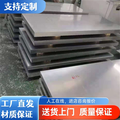 7075-T6铝板7050-T651铝棒7075铝合金6060 5083 6061管