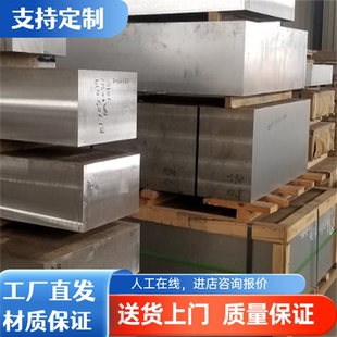 3003H18铝块AL5754 7075T6铝合金棒 H22铝板 4047贴膜铝合金 5083