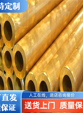 铜合金可零切C15100规格 铜棒齐全C15100合金 优质 C15100铜