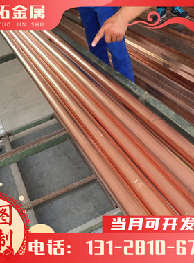 2048A供应铝合金A2048B铝棒AA2048铝带AL2048铝板光亮板料铝材料