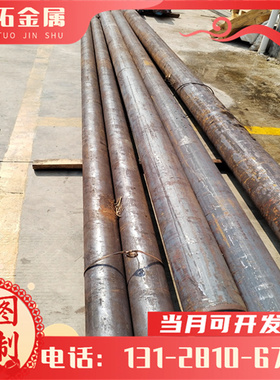 弹簧ASTMA229钢板82B钢棒SAE6152 圆钢C35SC75S全硬料T9A 可退火