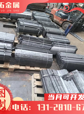 HC170IF B170P1 HC700 980DP 零售高强度高硬度冷轧优质汽车钢板