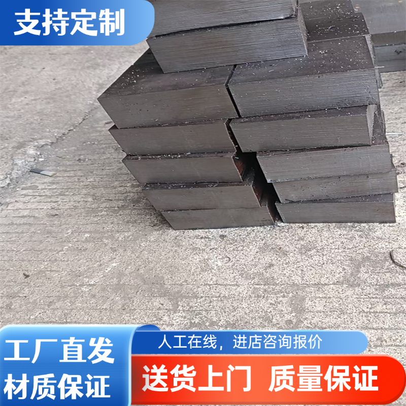 40CrNiMo合金钢板38CrMoAlA SCM440 EN24 20CrMnTi汽车钢板10mm厚