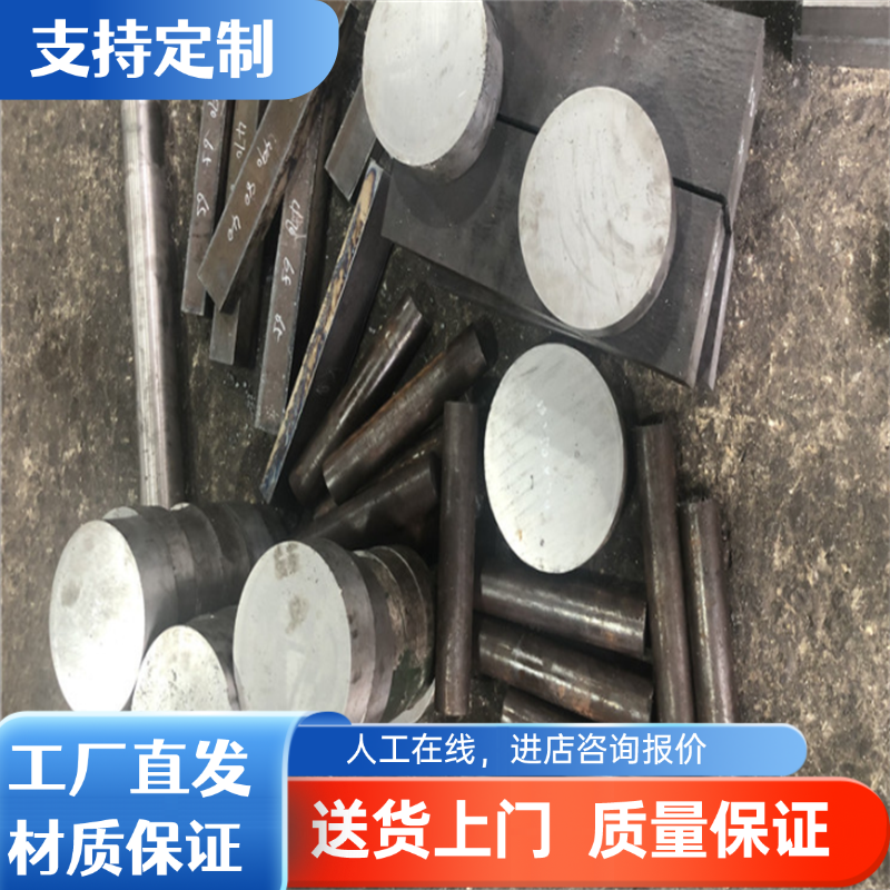 QSTE550TM冷轧低碳钢 SPC270C钢带 G12134钢板 45SPb20汽车用钢