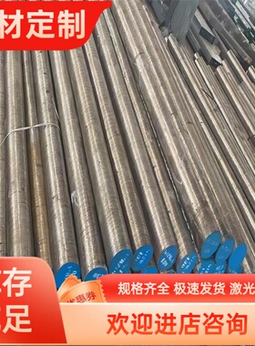 WCu30钨铜板Cu25W75 CUW30钨铜棒W87钨铜合金CUW35 WCu10 W55Cu45