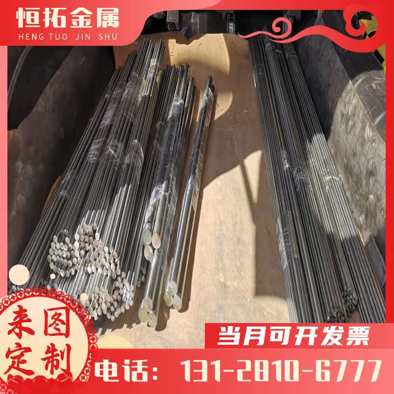 优质67SiCr5弹簧钢带 高优质耐磨67SiCr5全硬弹簧钢板 锰钢棒