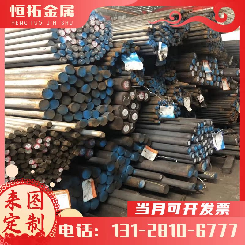 优质MBN 11250 MSC Grade A U试模量产汽车钢板钢卷 冷轧板卷零切