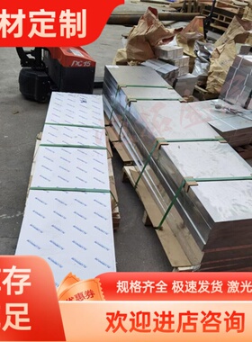 AL1100-H14铝板1200 1145-H12铝板1235-H16/H18/H26铝板带 铝棒