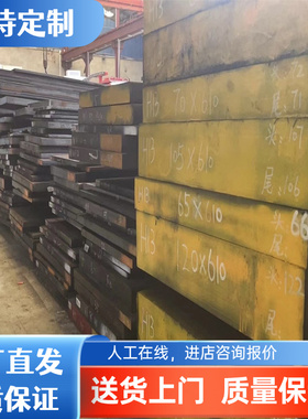 定制DC03 汽车钢板 SAPH32 冷轧板 SAPH38 SAPH45 S420MC酸洗板卷