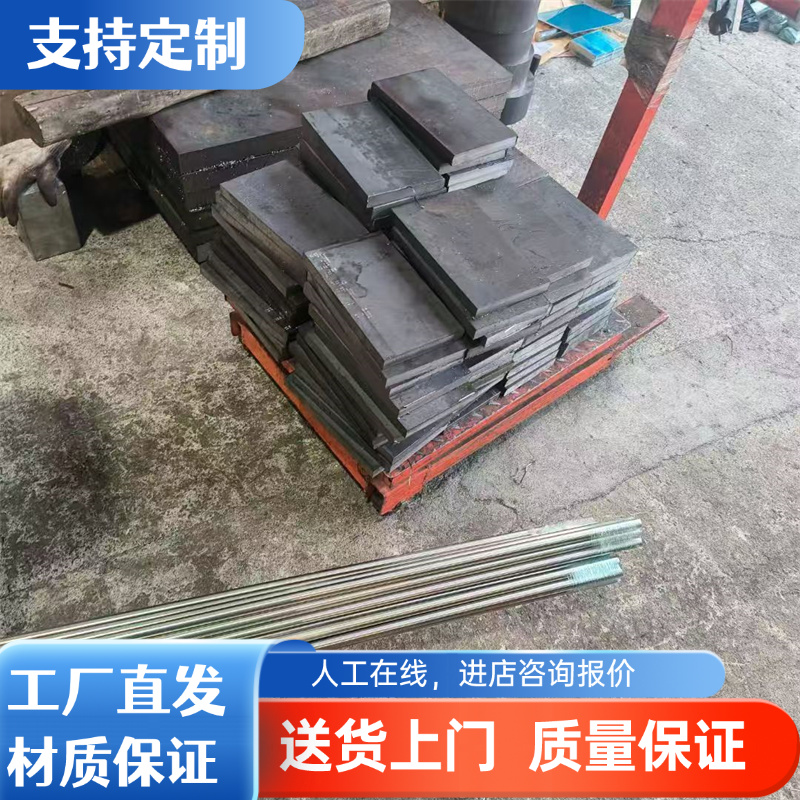 SPFC590M冷轧钢 JSC390P冷轧卷料 JSH370J钢带 QStE550TM汽车用板