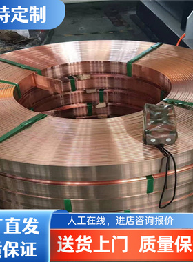 铜锌合金C69700硅黄铜 C69710 C69720 C69730铜板 铜棒 铜套 铜排