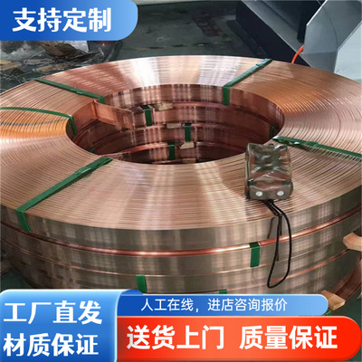 C3605黄铜棒CuZn40Pb2铜片 ZCuZn24Al6Fe4Mn3铜板 CuZn40Pb2铜排