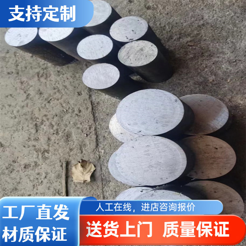 供应HC420/780DP高强度汽车双相钢 HC420/780DP HC550/980DP