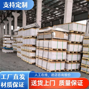 H112 T87铝板铝棒 2219 T851 T351 2A70 2A50 2618A 2124 2024