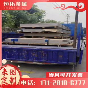 1070 3003铝板 3A21铝板 1060实心铝棒 1100铝板 3003导电铝棒