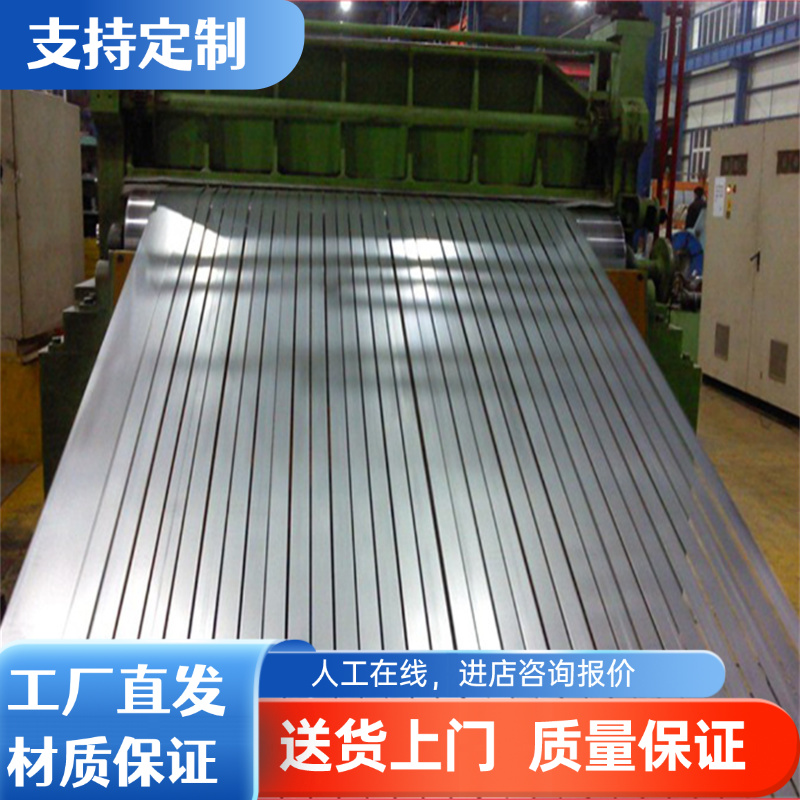 现货HC820/1180DP+ZE电镀锌板卷 冷轧板卷 电解钢板汽车钢 可零切