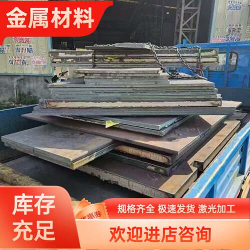 SA285GrC美标容器钢板SA517GrF ASTMA36圆钢SA283GRA SA299Gr方管