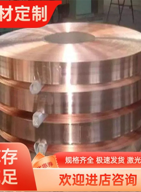 G51986 G20CrMo 调质磨光棒 C11000 紫铜 HPb61-1 铅黄铜