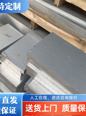 EN AW5019 AL5049 5051A  5251 5056 5086 H111 O H112铝板 铝棒