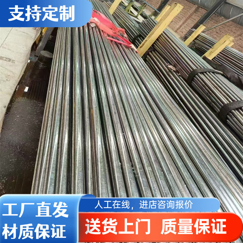 供应HC420/780DP高强度汽车双相钢 HC420/780DP HC550/980DP