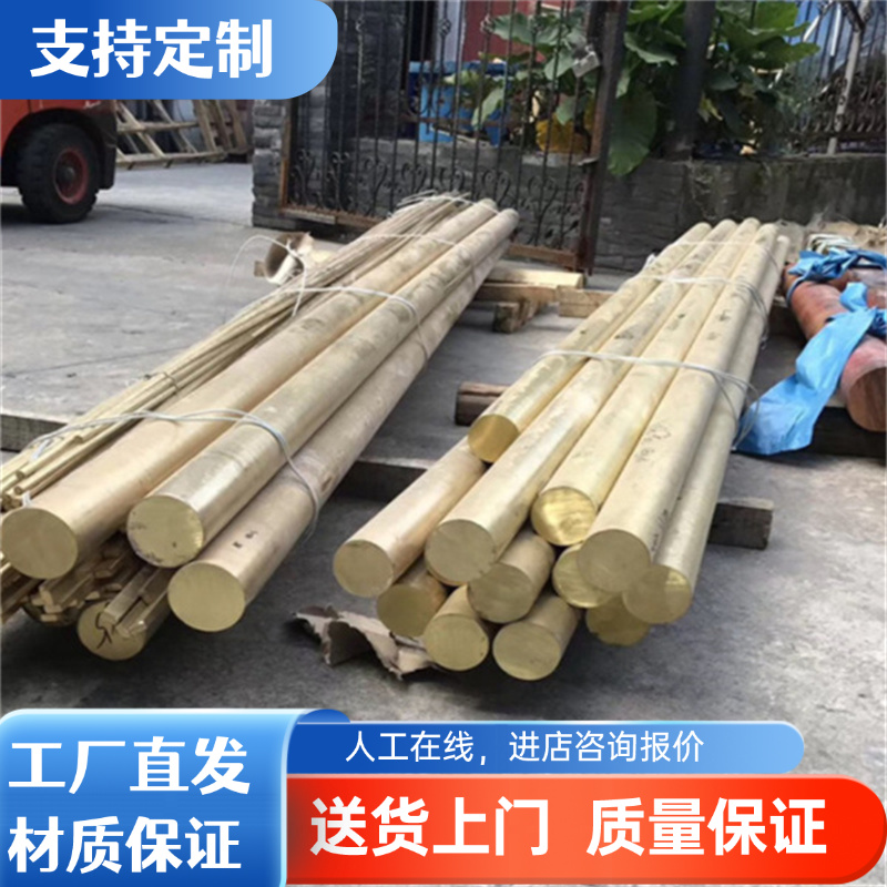 QAl9-4铝青铜CA104 CuSN8 铜合金 铝青铜板 铝青铜棒 规格齐全