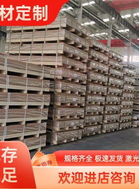 6061 7050 ADC12铝板YL113 ADC10 Y112铝棒 铝排 铝管 价格优惠