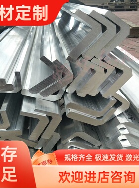 东莞h14实心t651大直径航空 al3003/2011/7a04/6082铝棒铝合金板