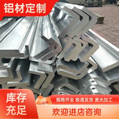 ADC12 AC4C A356 LY12铝板A380 Z101 4047 ZL102压铸铝合金7075