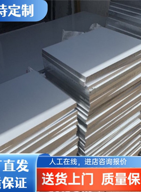 AL5019 5754-H24铝板5454 5456铝板5183 5457 5154 5049铝棒 铝管