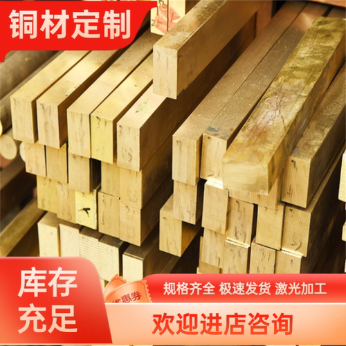 CuSn12锡青铜 CuSn11Pb2铜板 ZCuSn5Zn5Pb5铜圆棒C90500铜管C5441