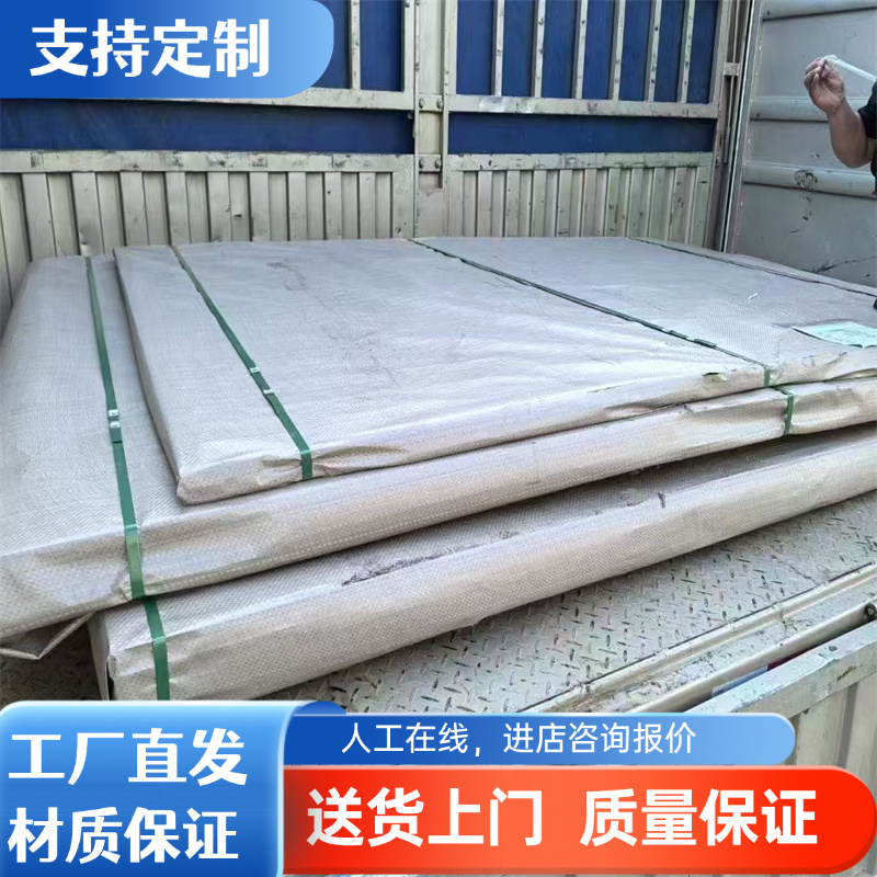 现货SPFC590 Gr.60 ZStE420 HC420LA1.0556汽车钢SAPH400冷轧钢板