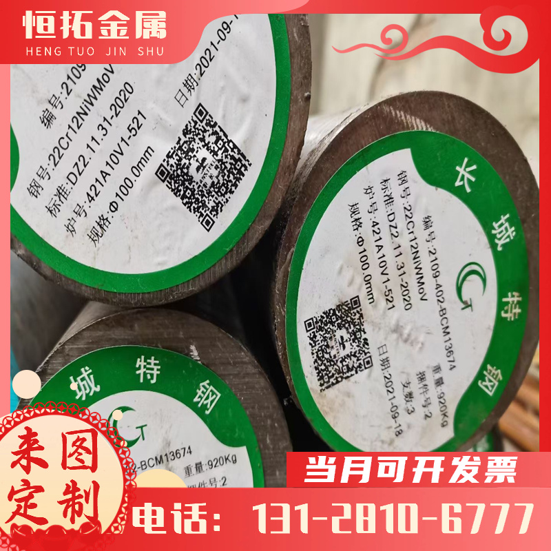 供应美标S30488卷板0CR18NI9CU3 06CR18NI9CU3含铜不锈钢板冷轧