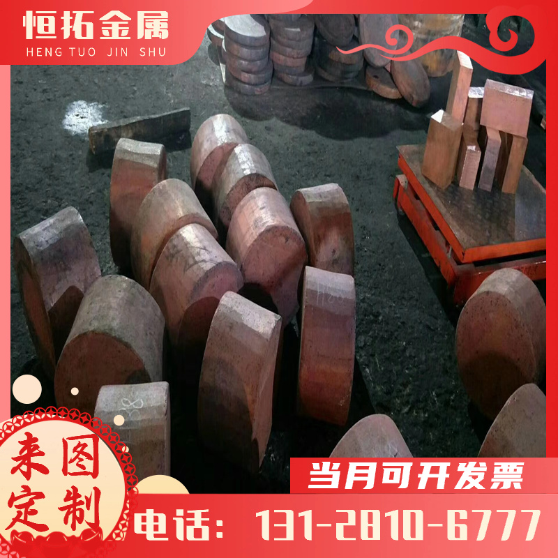 C36500 C37100 C37700 C37710铅黄铜棒 板C36000铜条 六角棒铜管