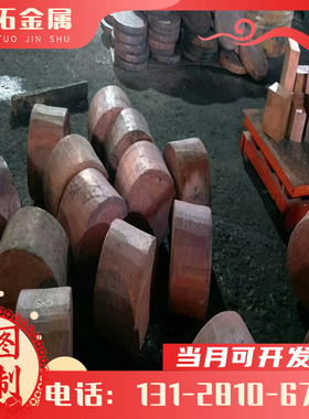 CuA110Ni5Fe4铜棒CW307G铜排CuA15As铜管CW300G铜线 合金薄板