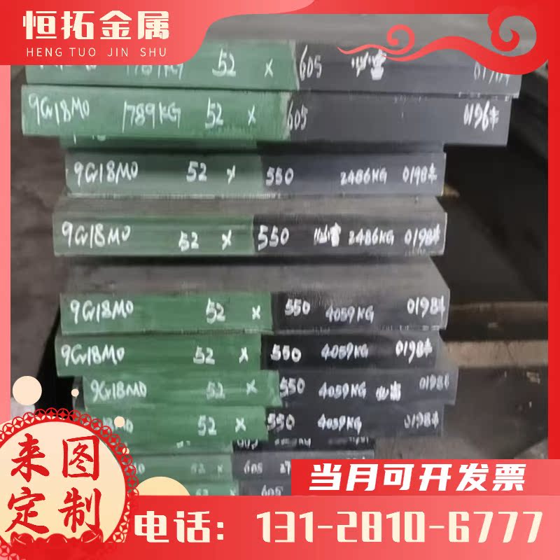 供应MBN 11250 LAH340Y410T U试模量产汽车钢板钢卷 冷轧板卷零切