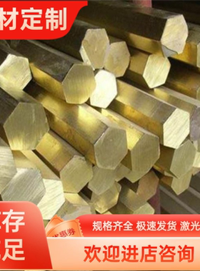 C61900铝青铜棒ZCUAL10Fe3Mn2铝青铜板ZCuAl9Mn2铜套CuAl10Ni铜板