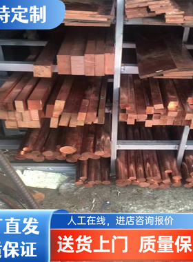 cual10fe5ni5铝青铜 QAL10-3-1.5铜合金CuZn36pb2As铜板BC-50铜棒